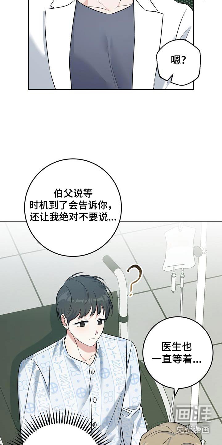 第57章：怀孕