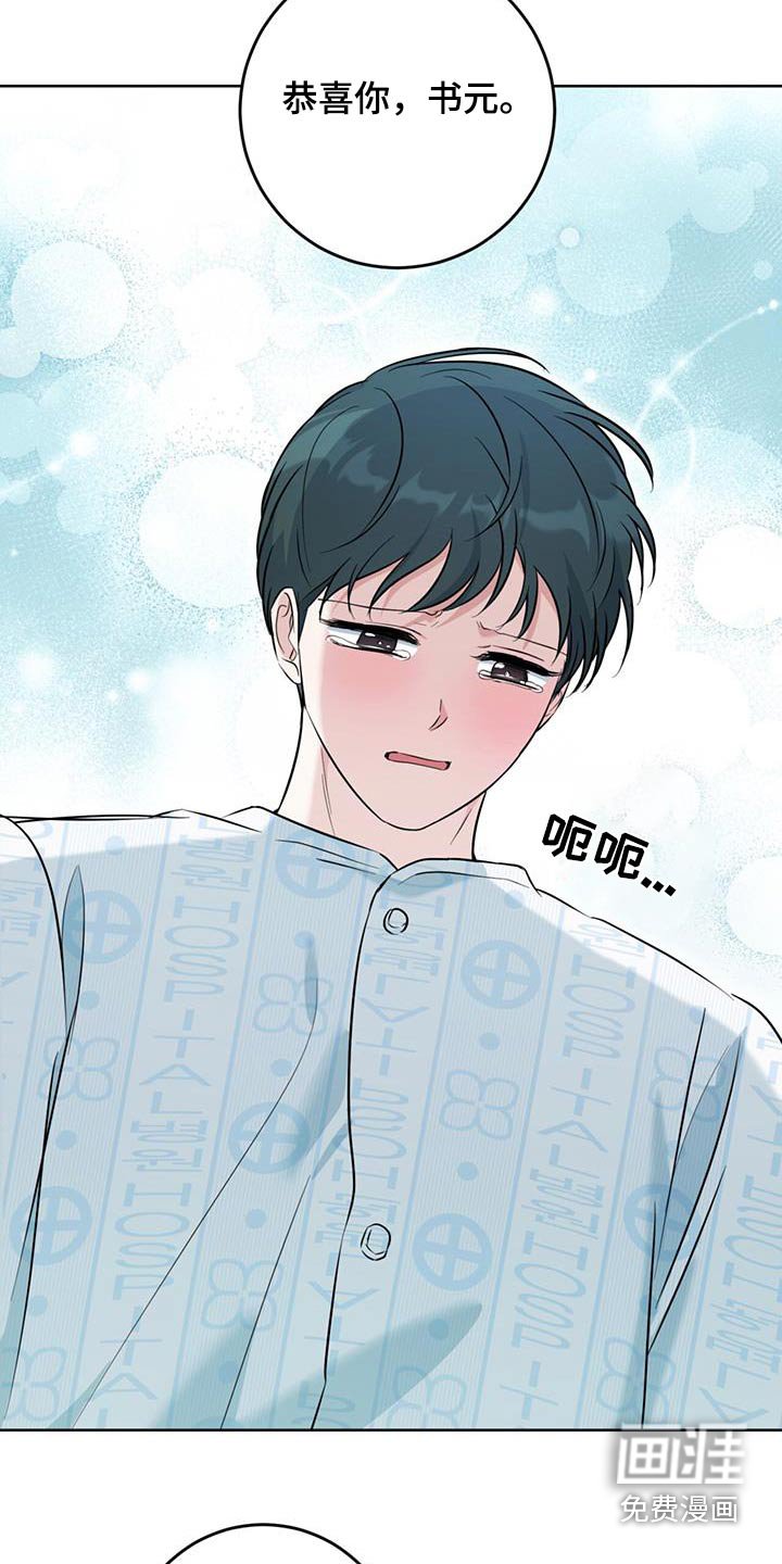 第57章：怀孕