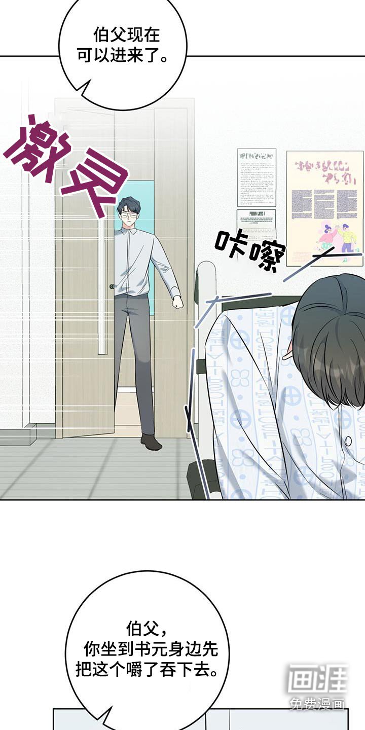 第57章：怀孕