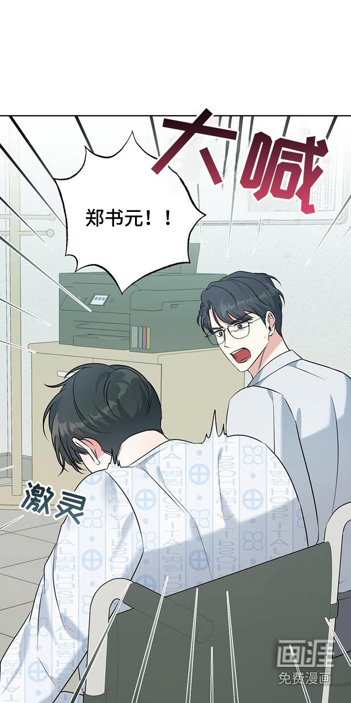 第58章：是谁的