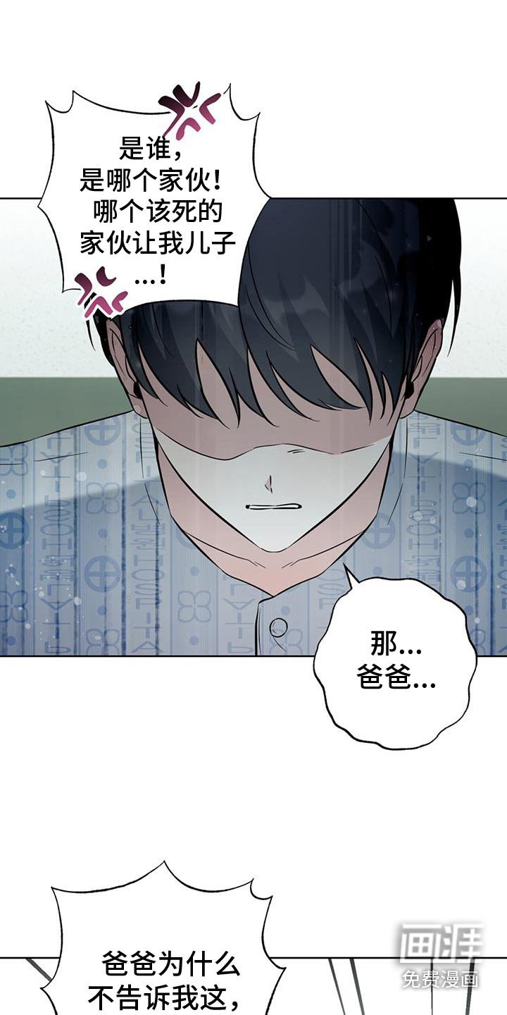 第58章：是谁的
