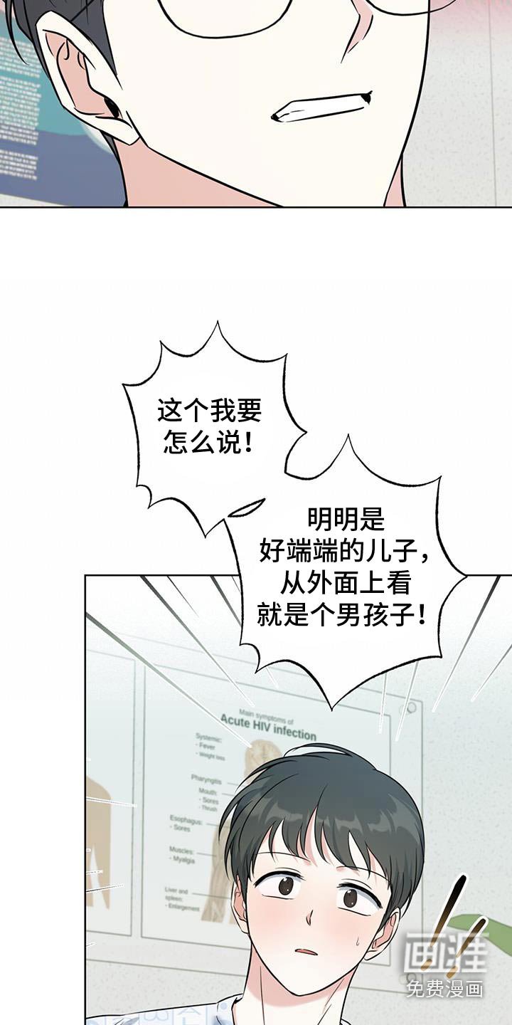 第58章：是谁的
