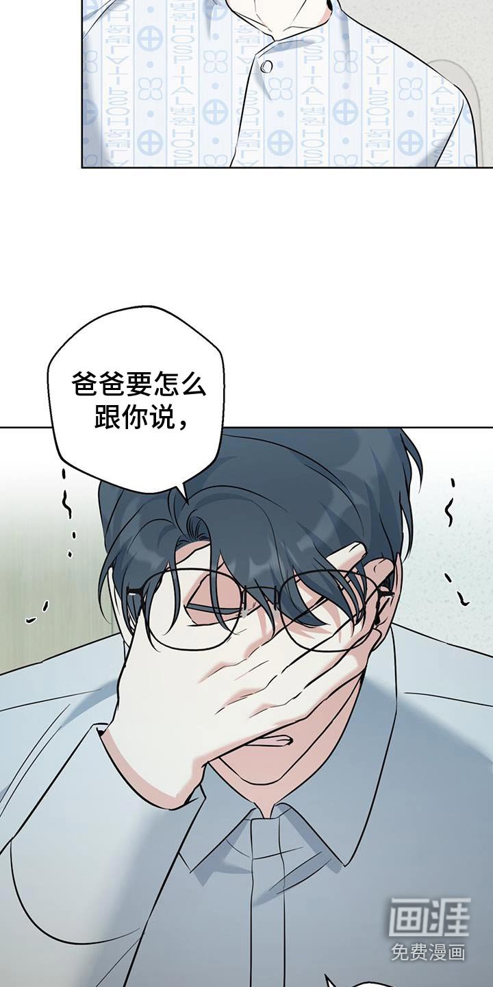 第58章：是谁的