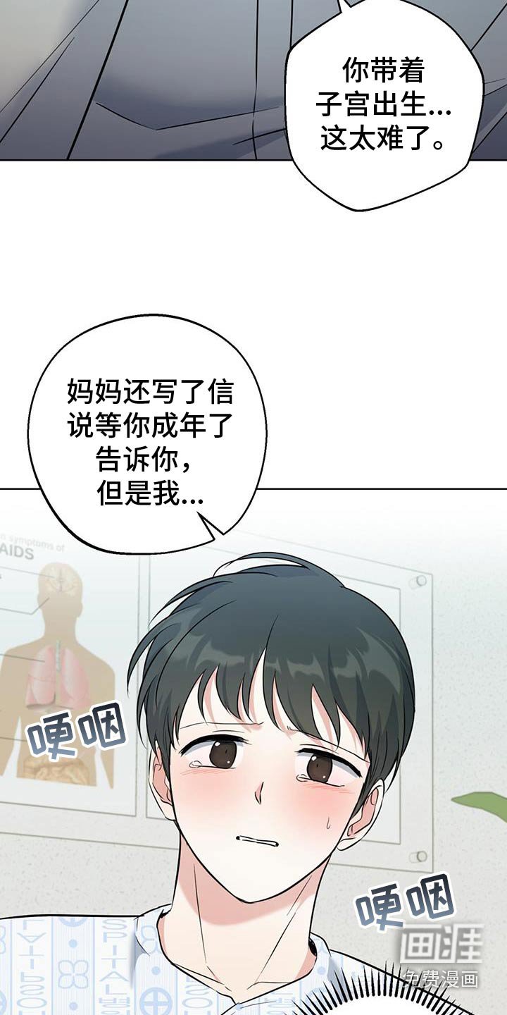 第58章：是谁的