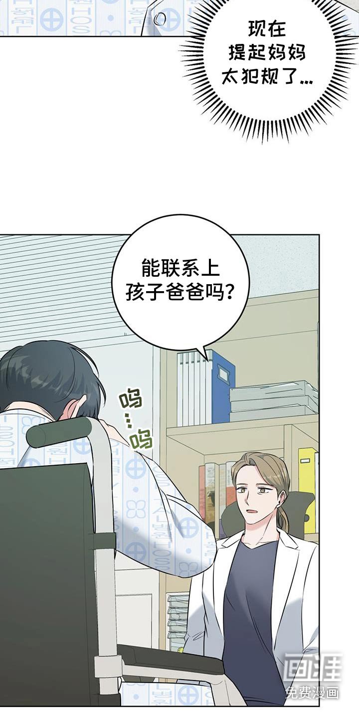 第58章：是谁的