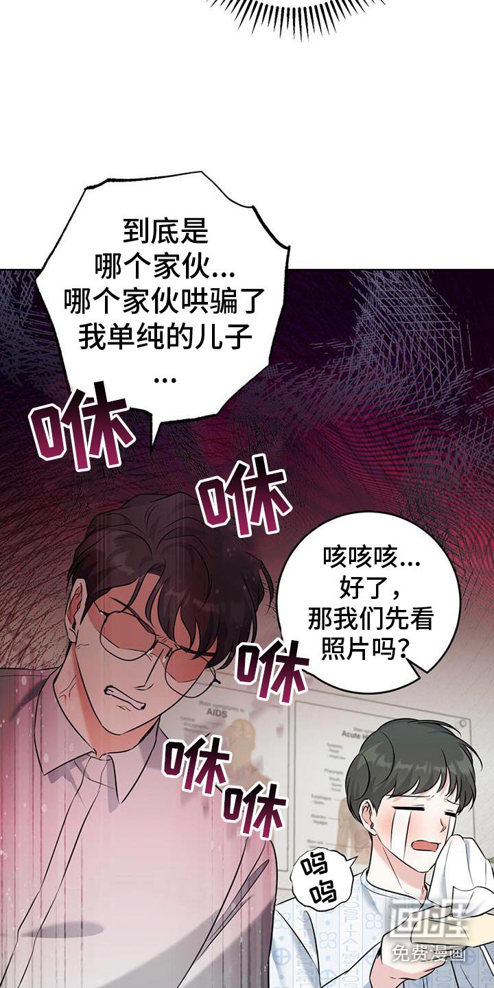 第58章：是谁的