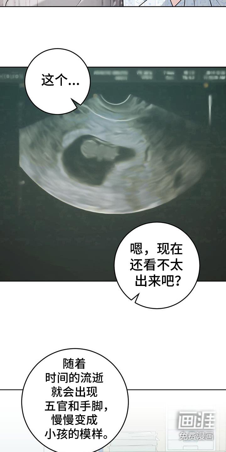 第58章：是谁的