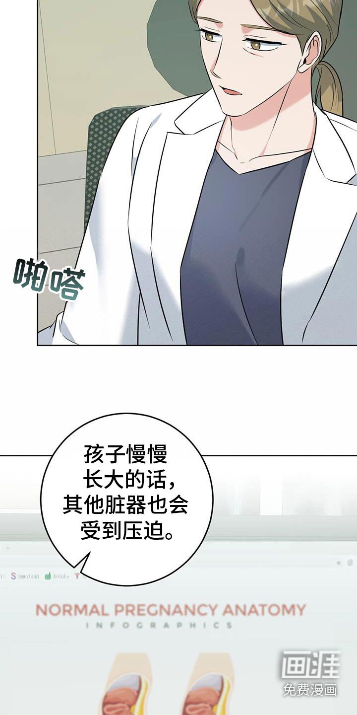 第58章：是谁的