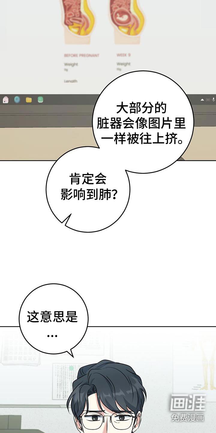第58章：是谁的