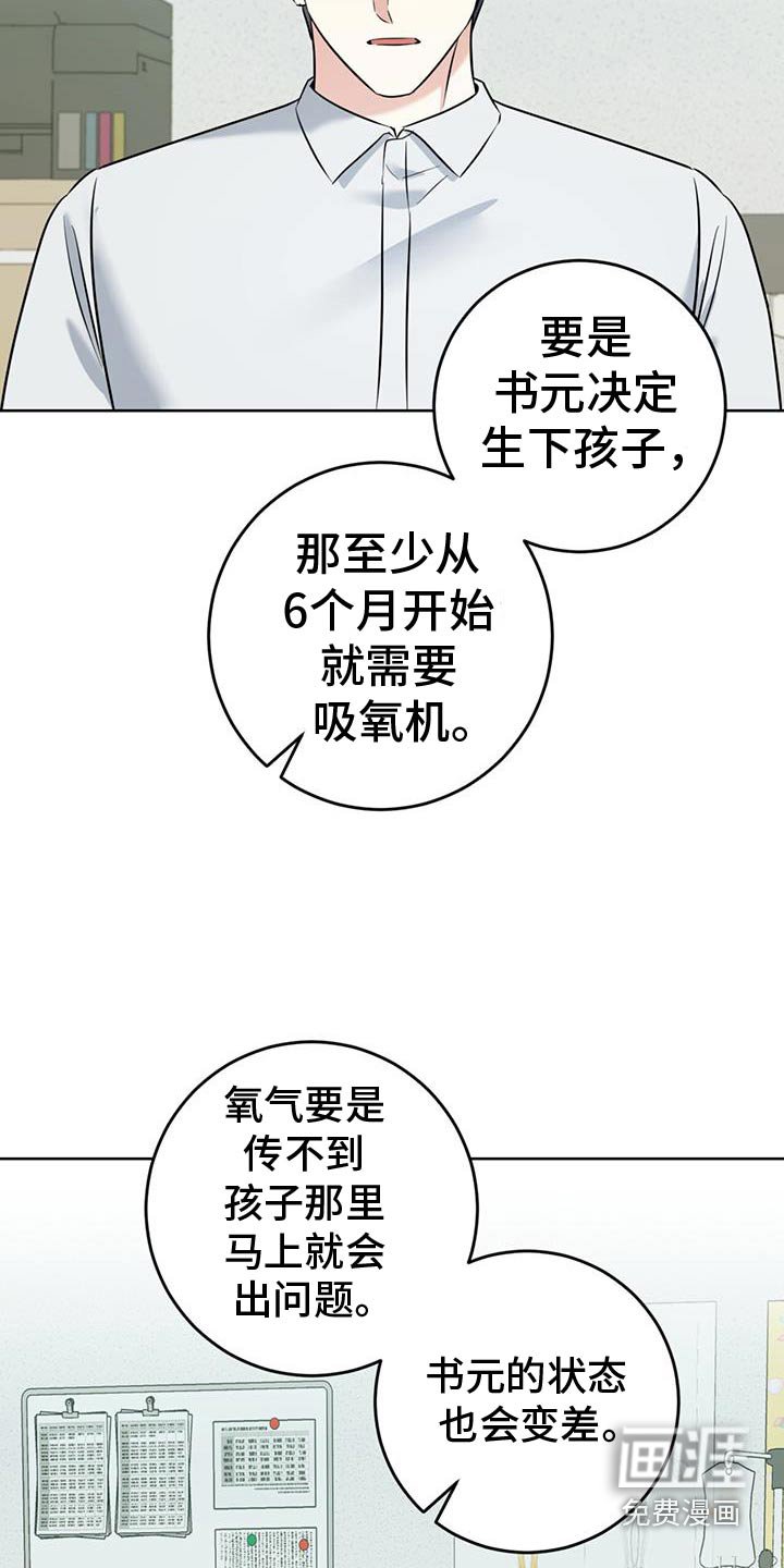 第58章：是谁的