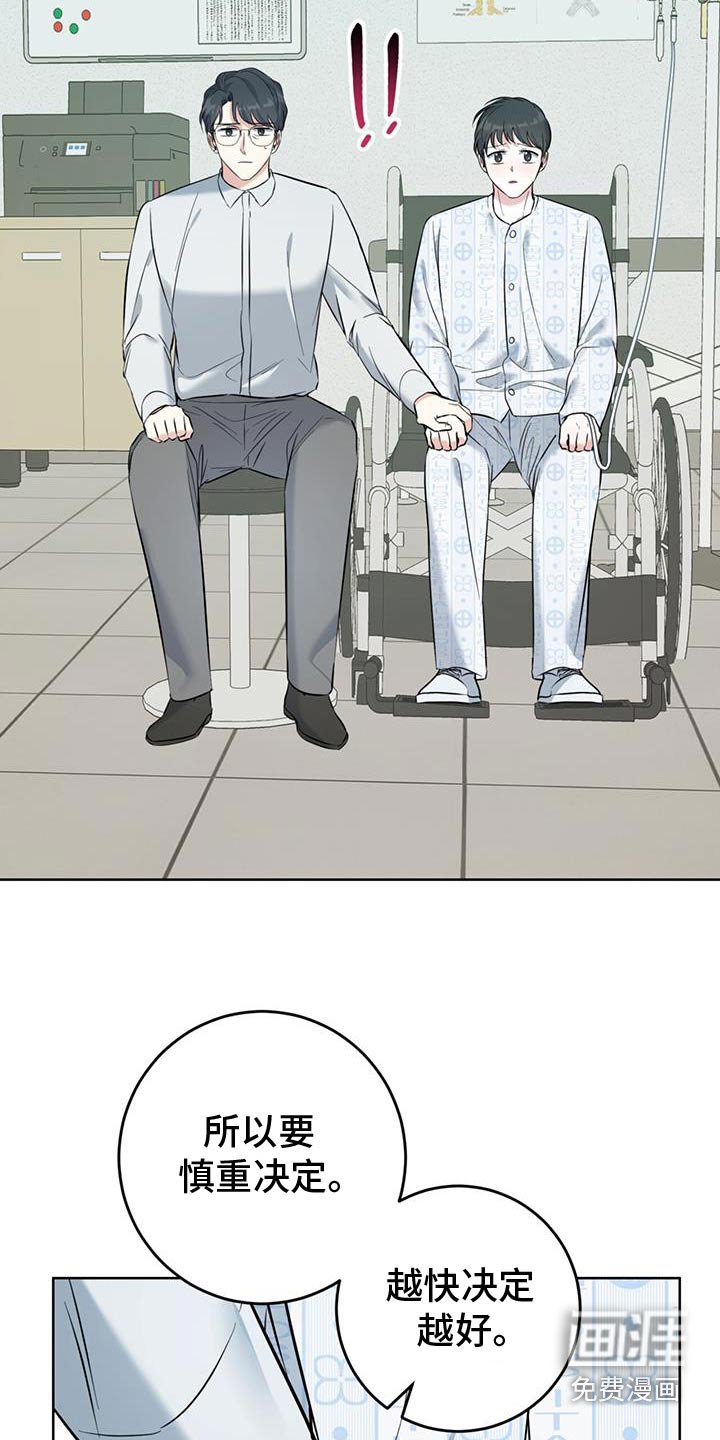 第58章：是谁的