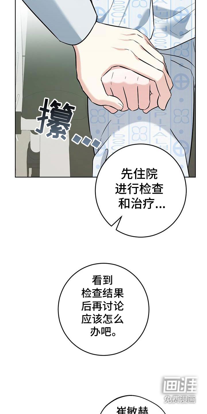 第58章：是谁的