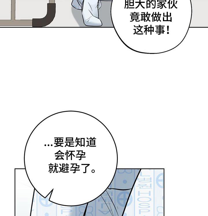 第58章：是谁的