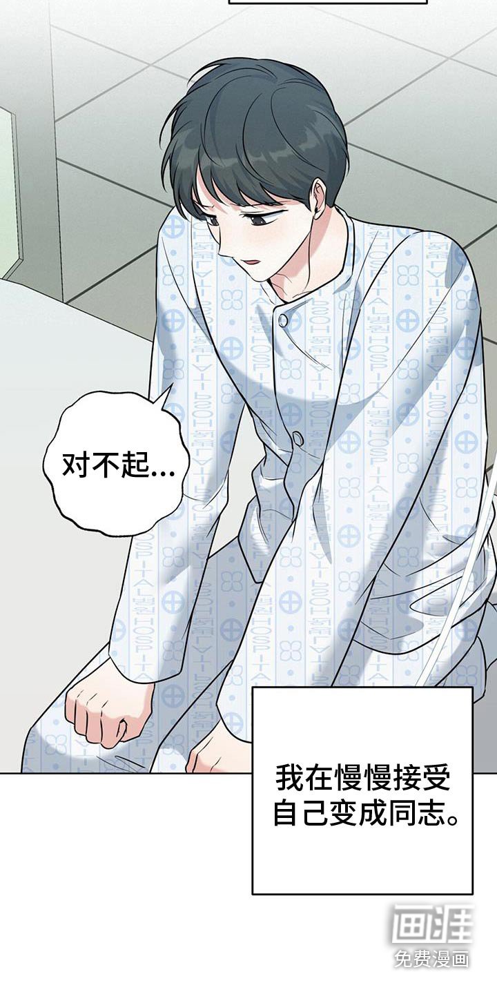 第58章：是谁的