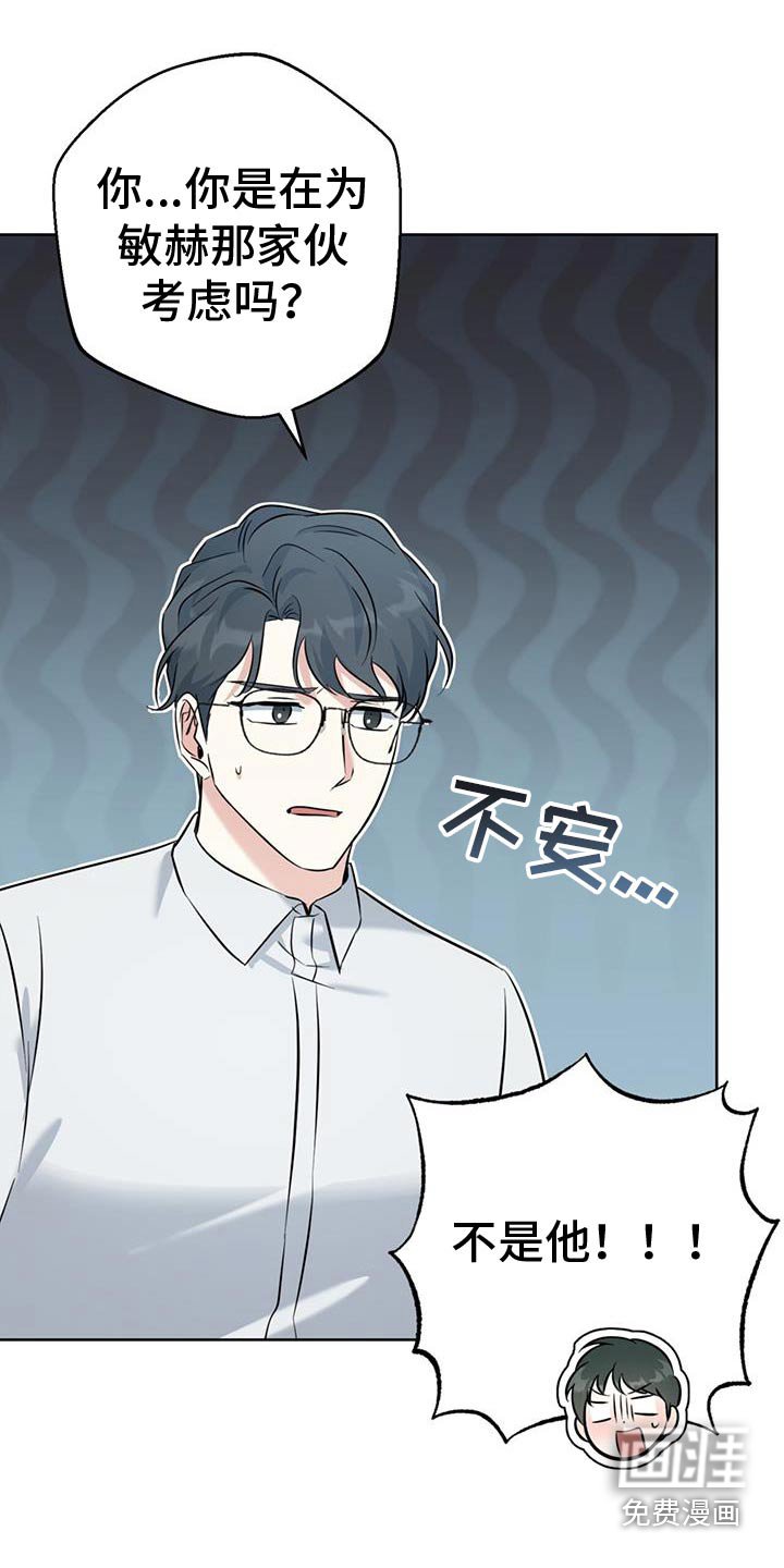 第58章：是谁的