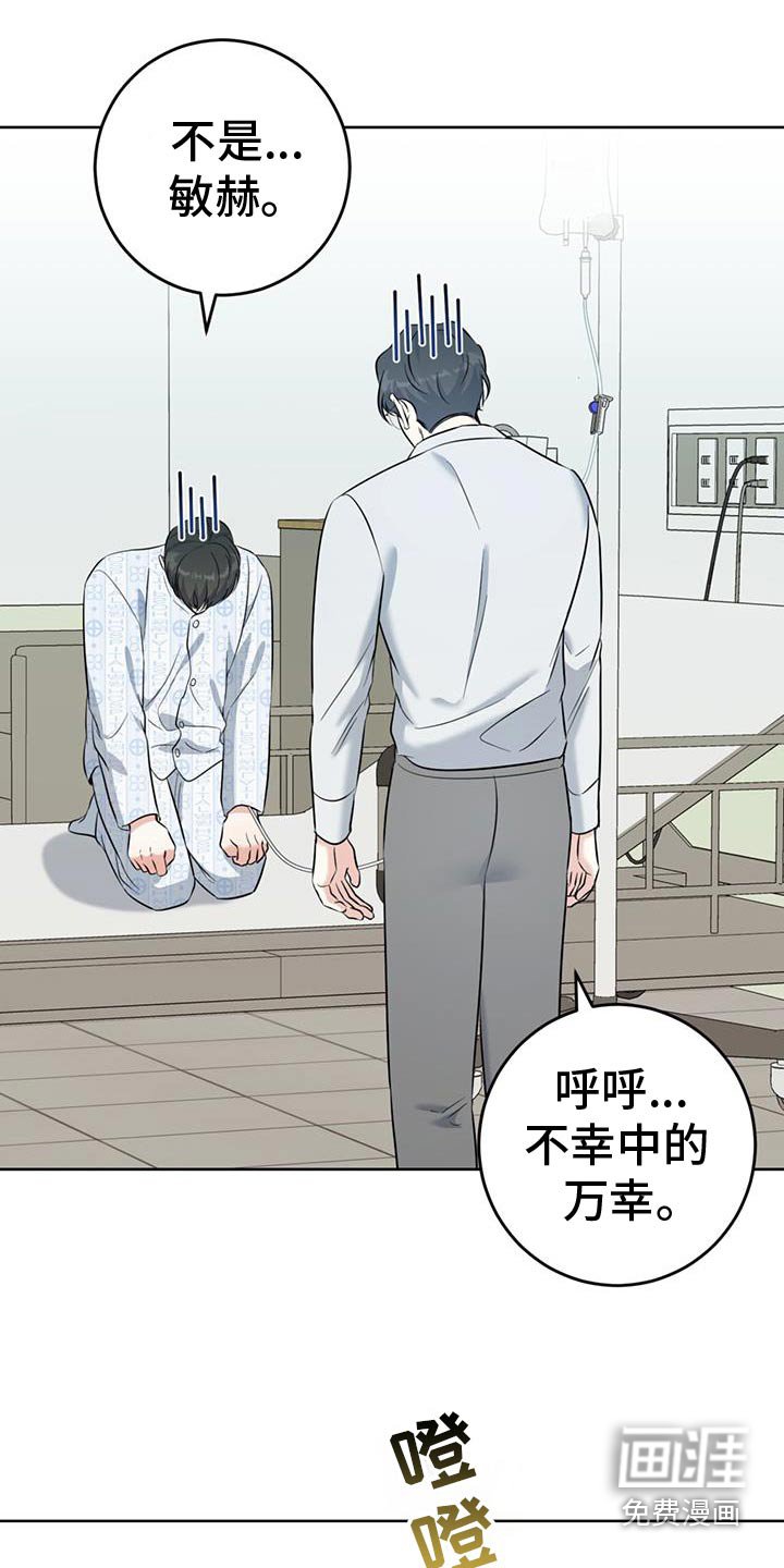 第58章：是谁的