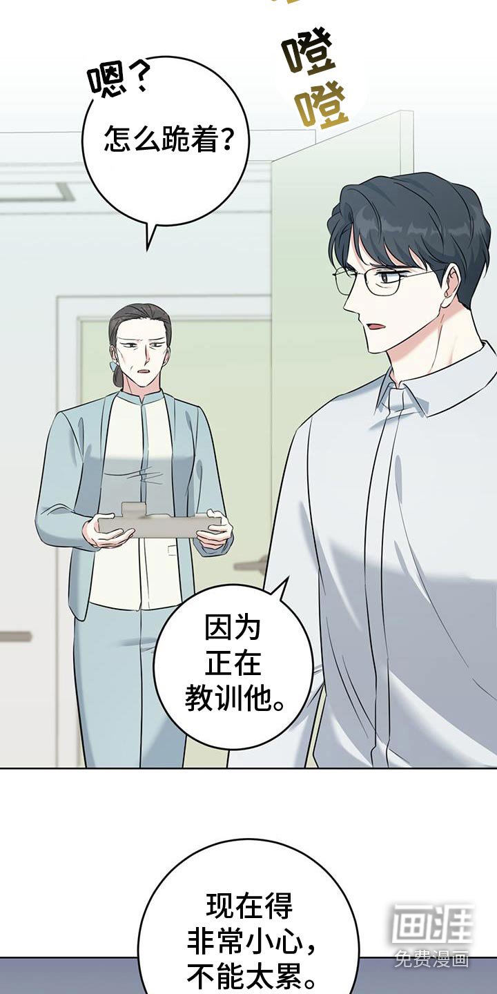 第58章：是谁的