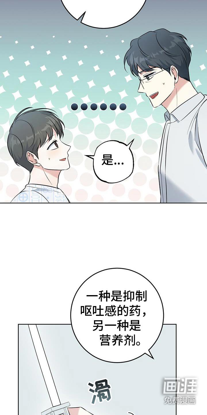 第58章：是谁的