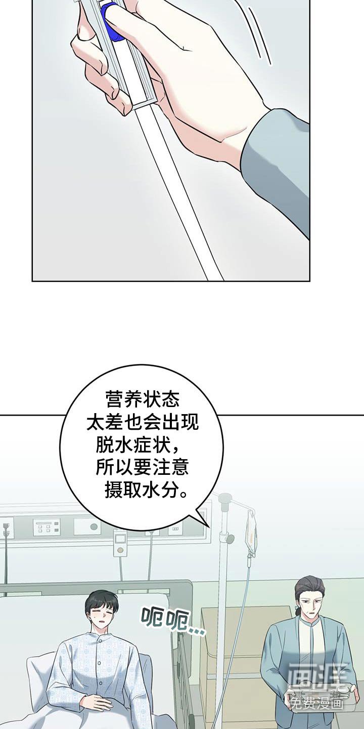 第58章：是谁的