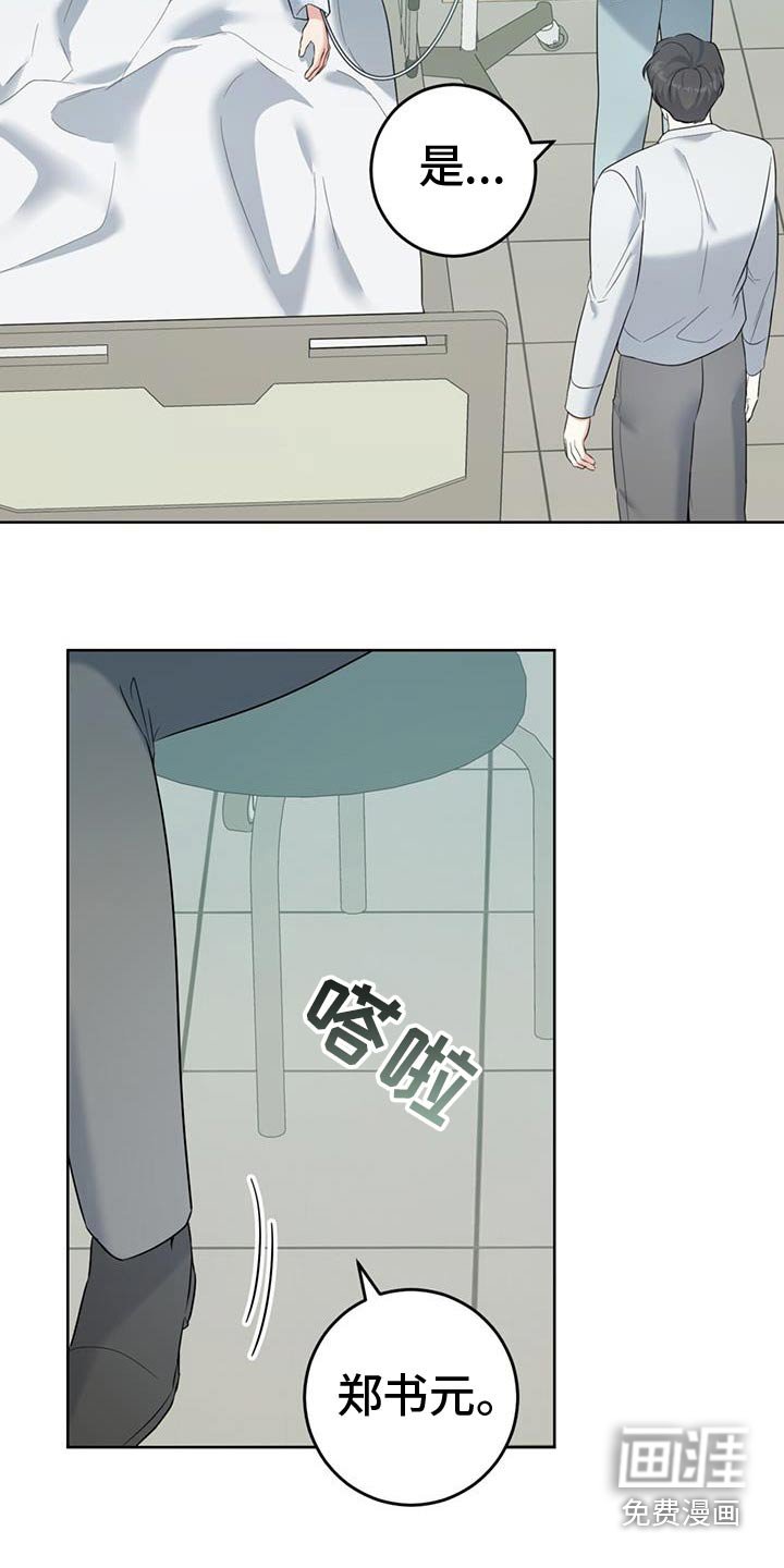 第58章：是谁的
