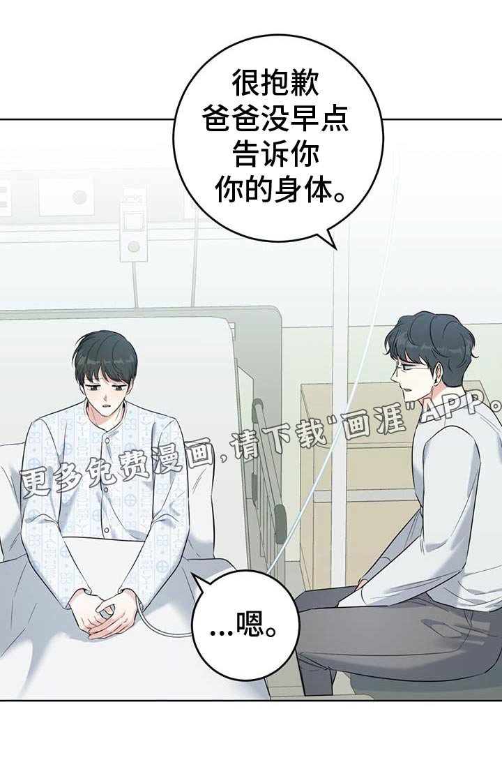 第58章：是谁的
