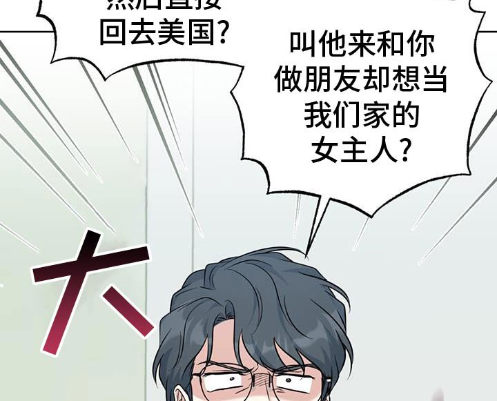 第59章：禁止联系
