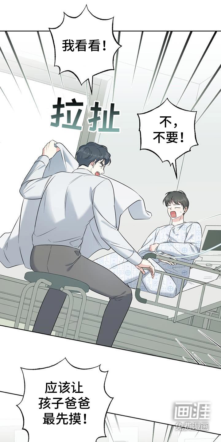 第59章：禁止联系