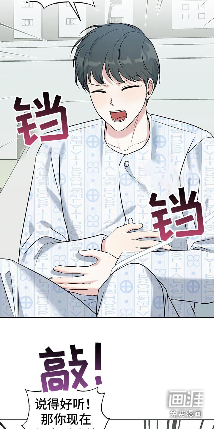 第59章：禁止联系