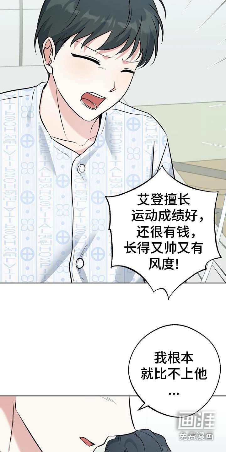 第59章：禁止联系