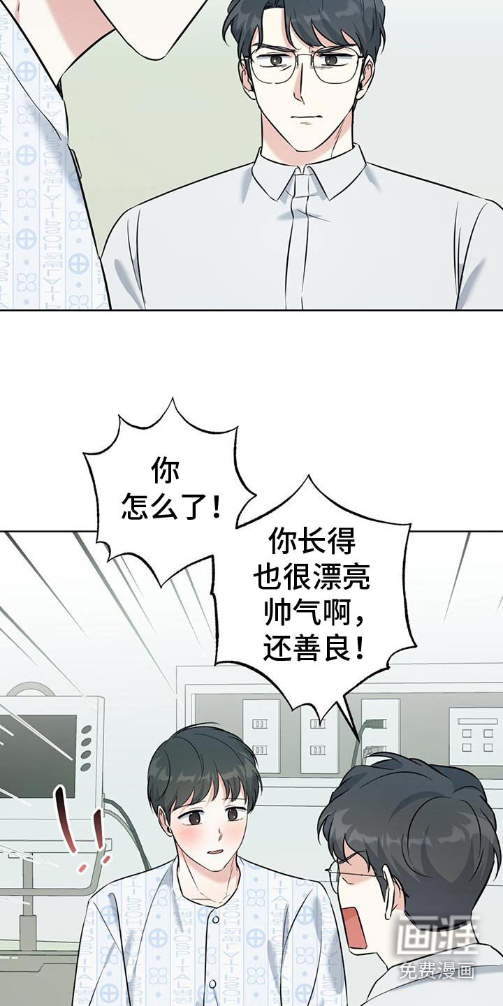 第59章：禁止联系