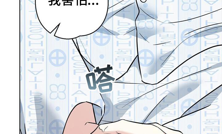 第59章：禁止联系