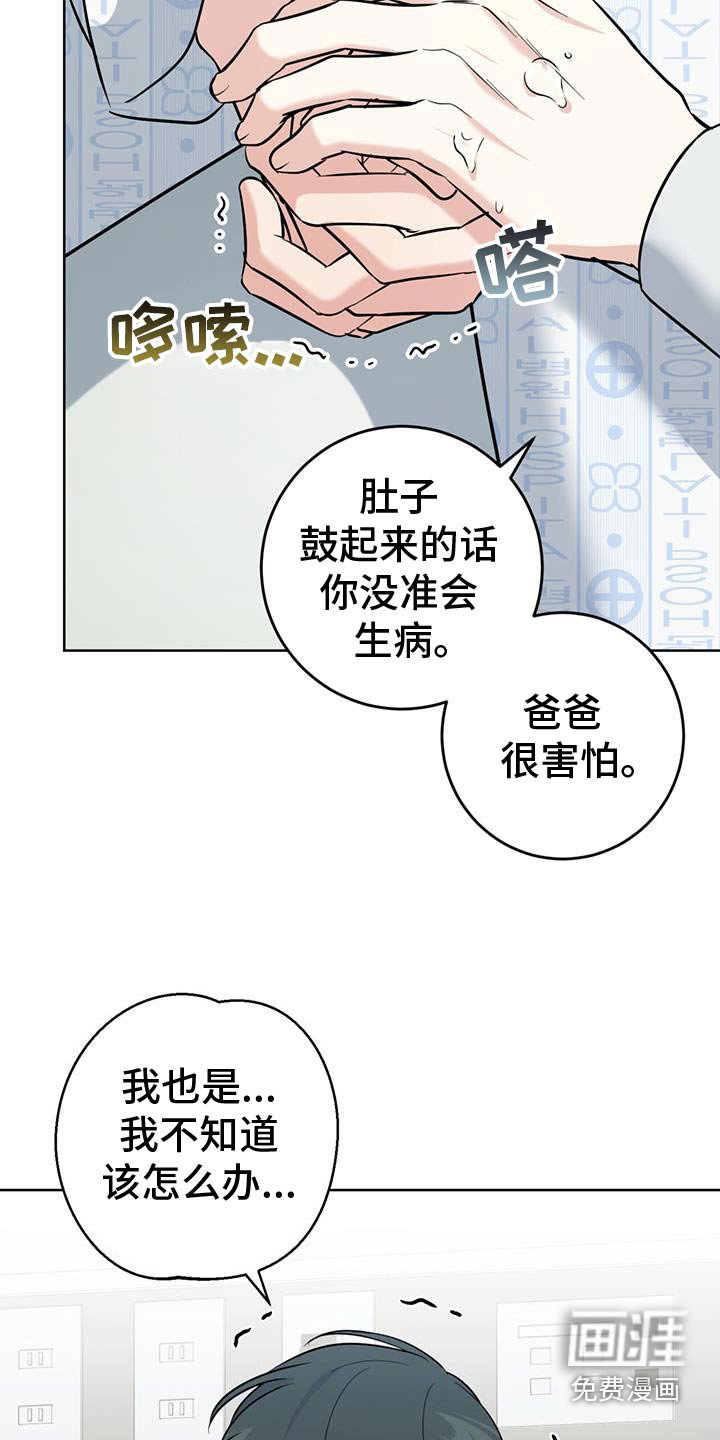 第59章：禁止联系