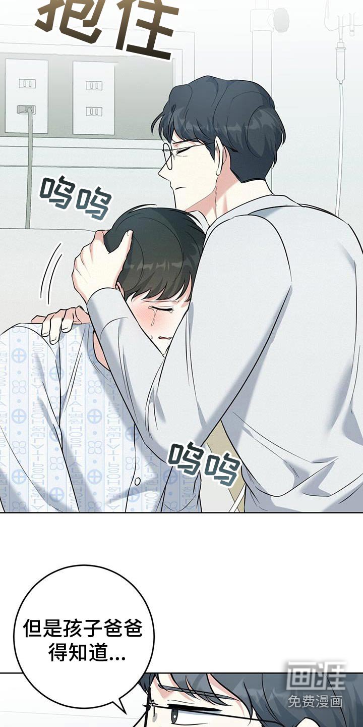 第59章：禁止联系