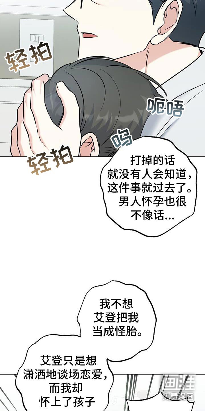 第59章：禁止联系