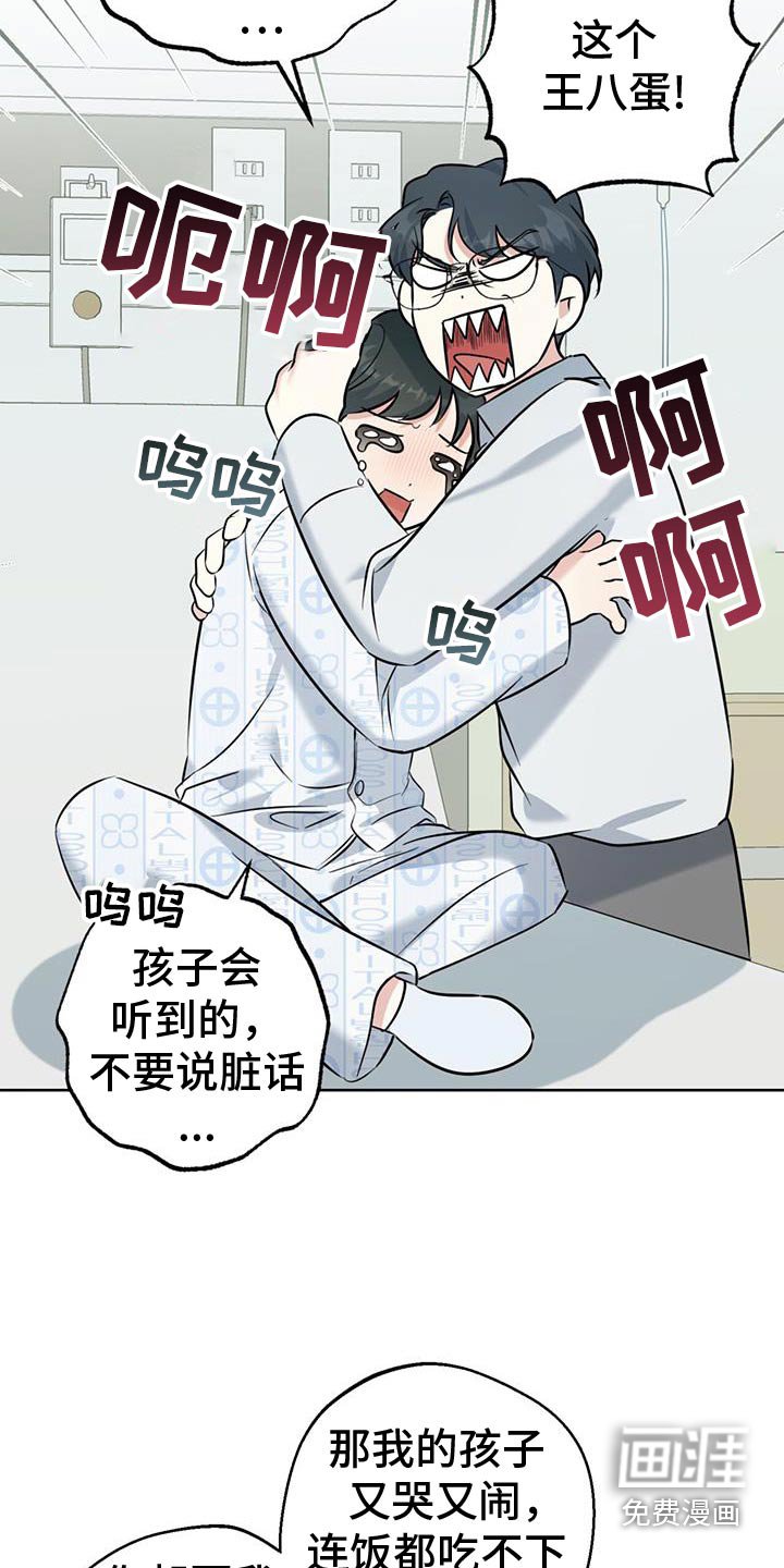 第59章：禁止联系