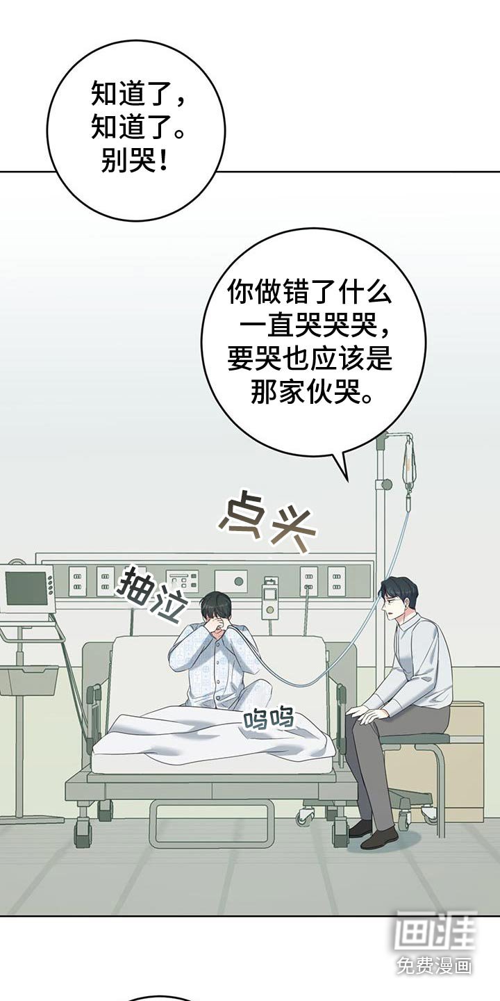 第59章：禁止联系