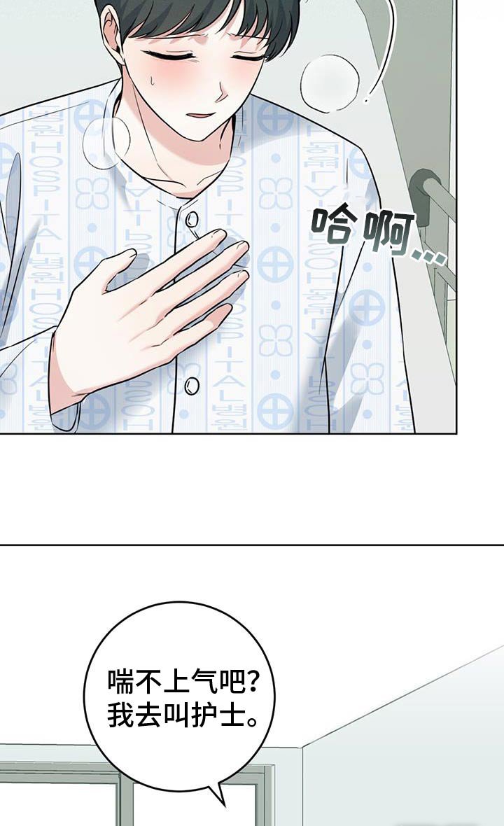 第59章：禁止联系
