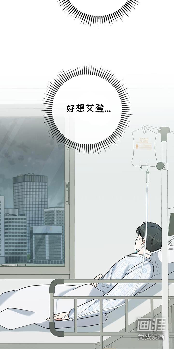 第59章：禁止联系
