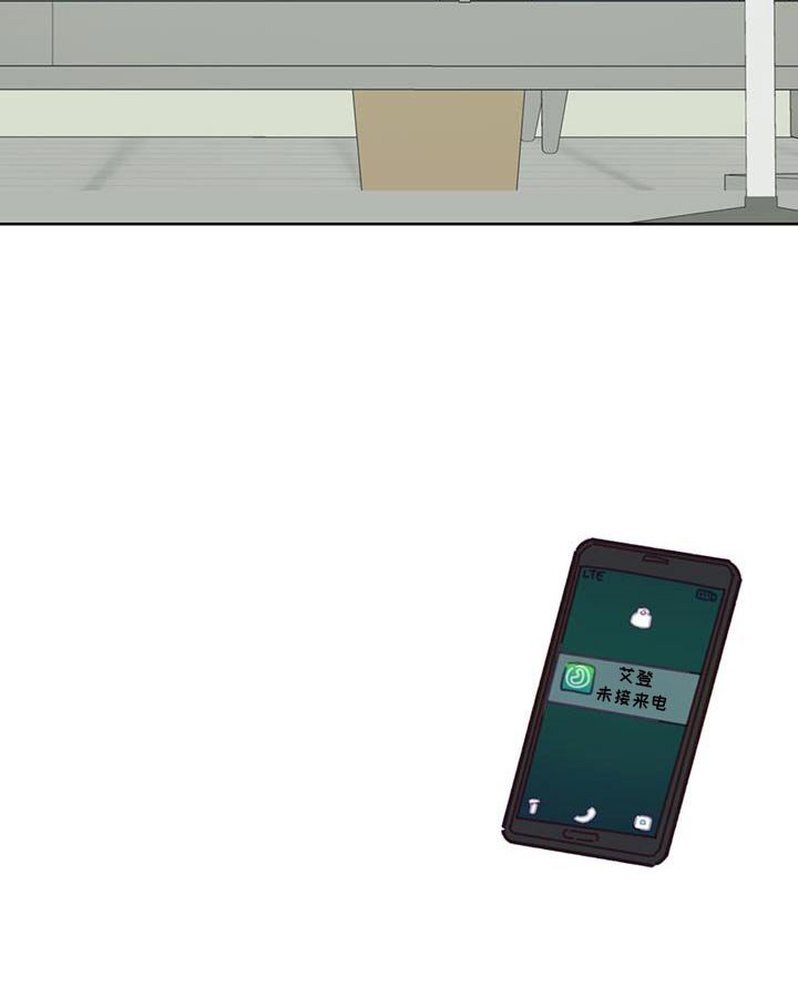 第59章：禁止联系