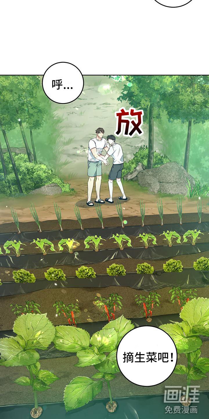 第6章：抱你走