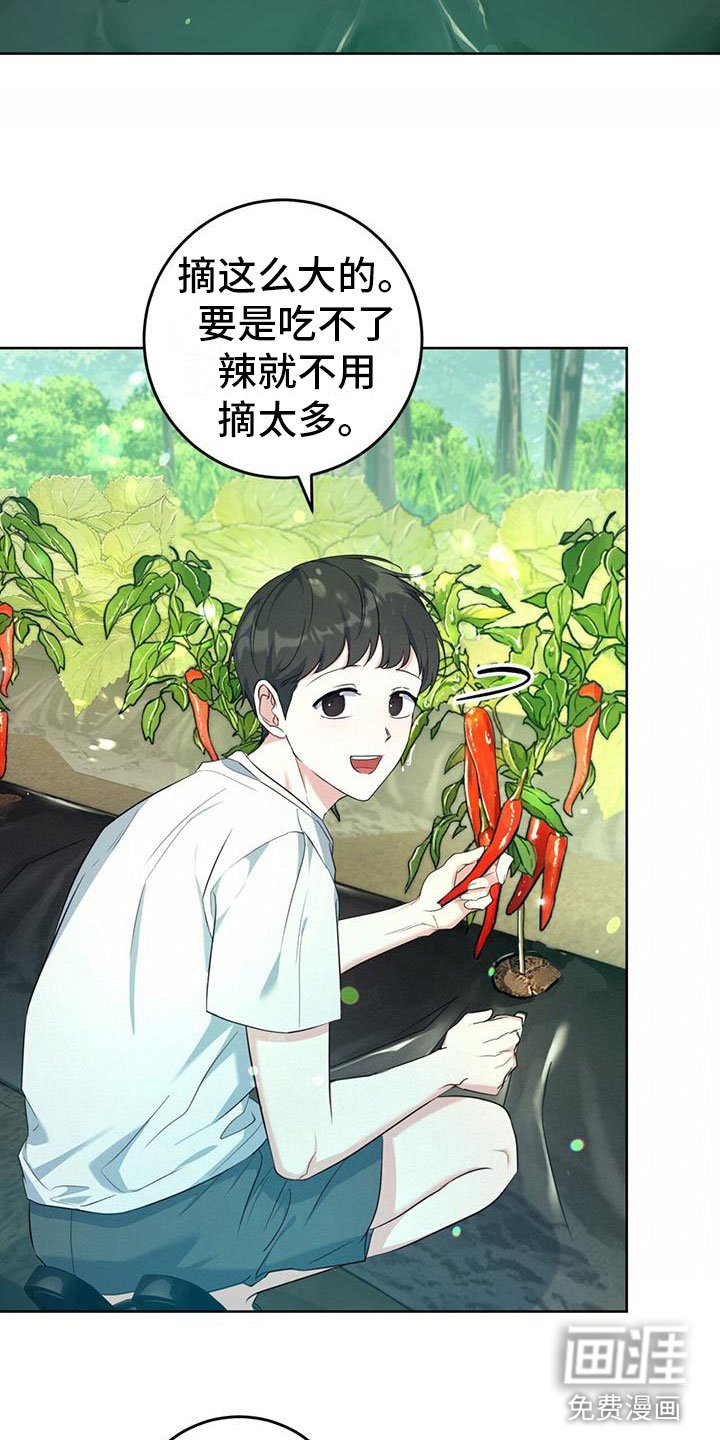 第6章：抱你走