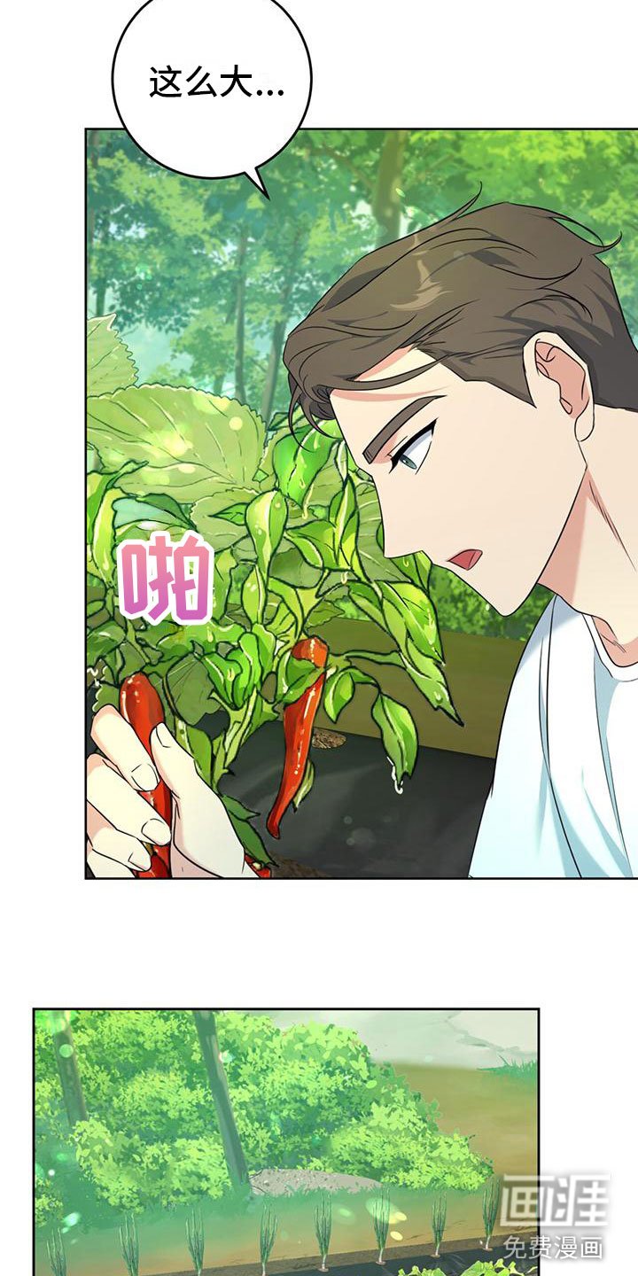 第6章：抱你走