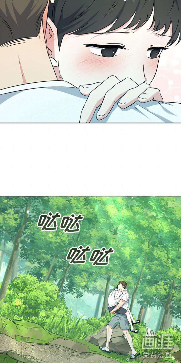 第6章：抱你走