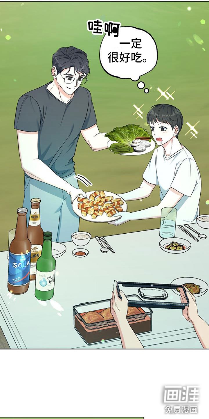 第6章：抱你走
