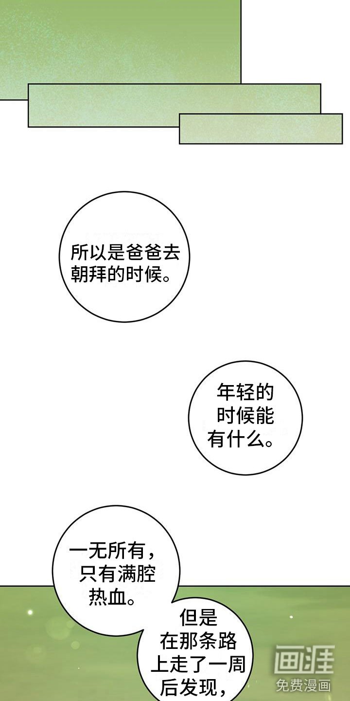 第6章：抱你走