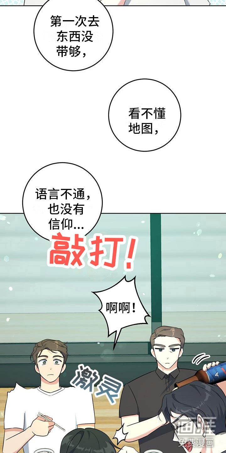 第6章：抱你走