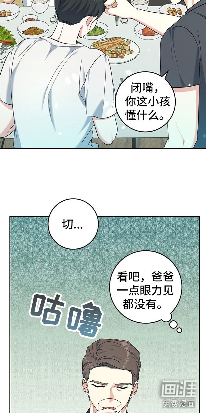 第6章：抱你走