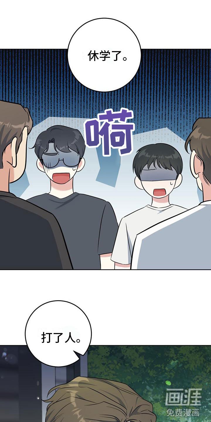 第6章：抱你走