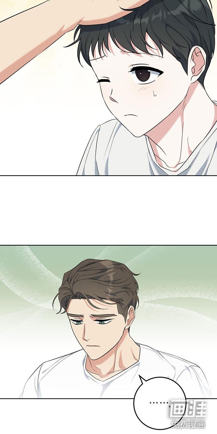 第6章：抱你走