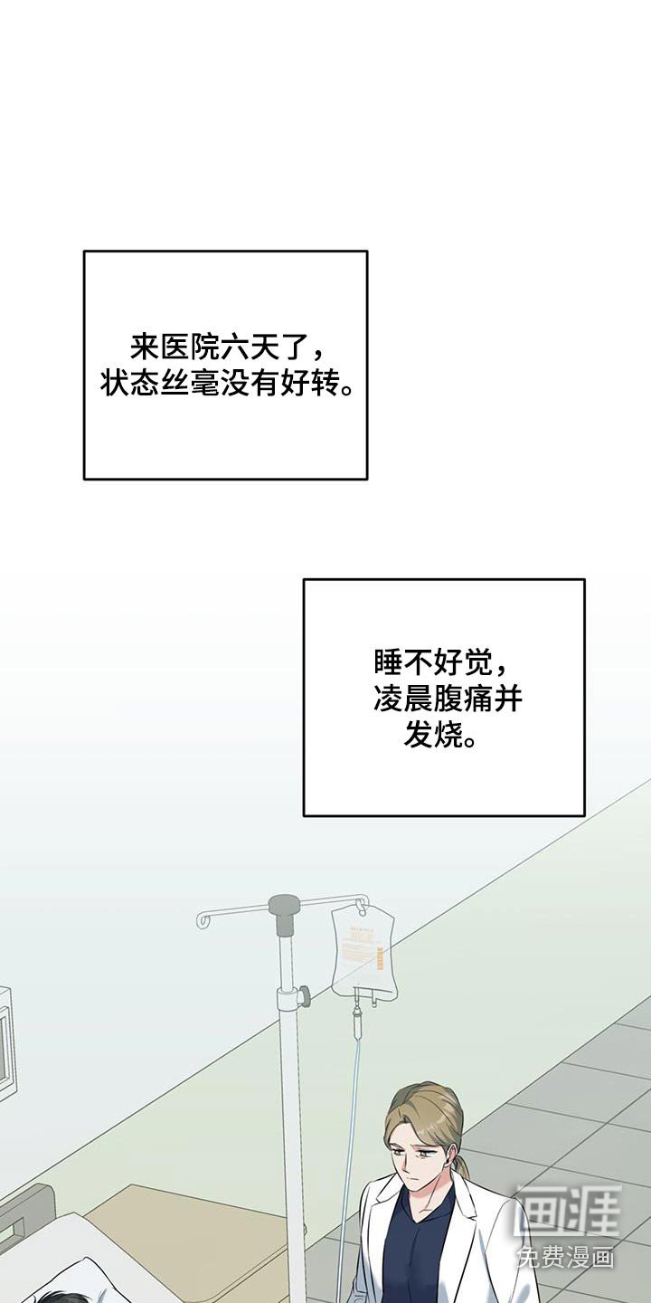 第60章：很混乱